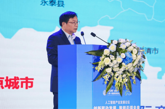 2023“一带一路国际商协会大会”人工智能产业发展论坛成功召开