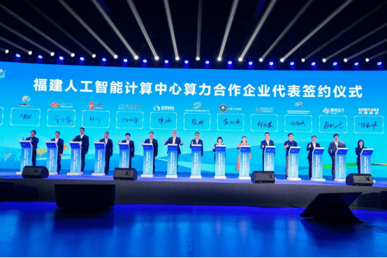 2023“一带一路国际商协会大会”人工智能产业发展论坛成功召开