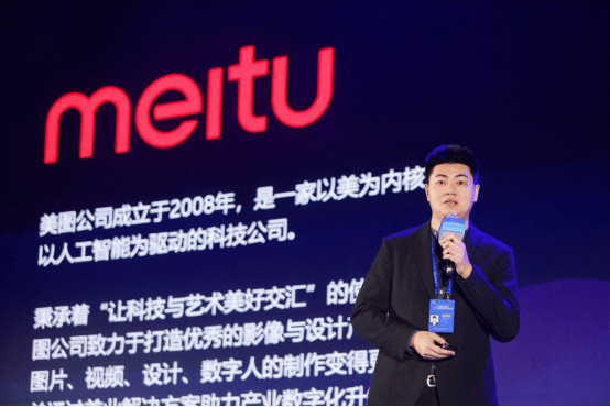 2023“一带一路国际商协会大会”人工智能产业发展论坛成功召开