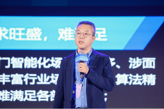 2023“一带一路国际商协会大会”人工智能产业发展论坛成功召开