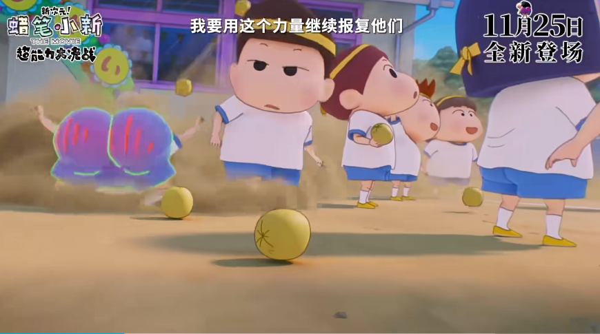全新预告揭晓《蜡笔小新》首部 3D 剧场版动画电影,内地明日上映