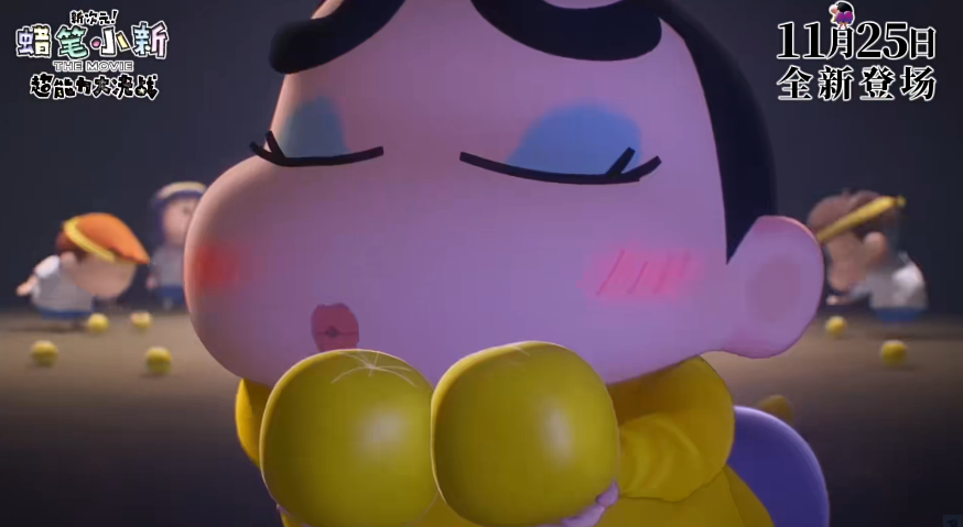 全新预告揭晓《蜡笔小新》首部 3D 剧场版动画电影,内地明日上映