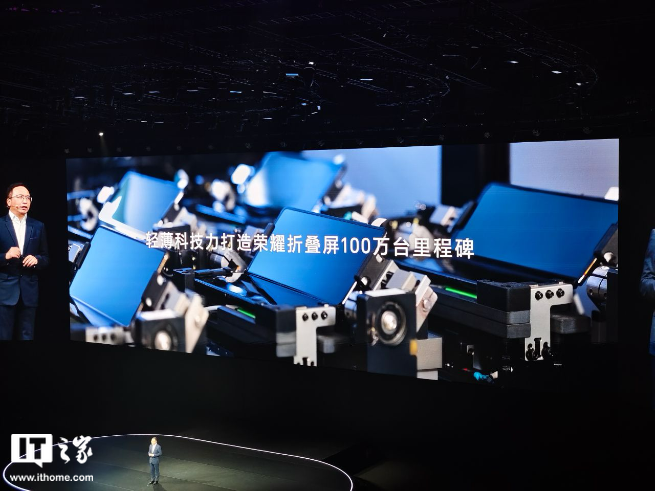 荣耀折叠屏产量累计突破 100 万台:Magic V2 大幅领跑 Q3 所有折叠屏产品,拿下第一