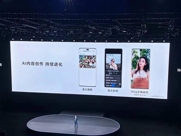 MagicOS 7.2登场!荣耀100系列助力AI内容创作!