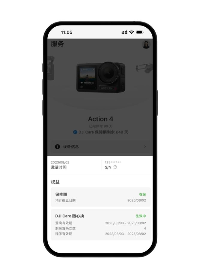 “大疆商城”App 6.9.7 版上线:官方介绍无人机虚拟飞行功能等