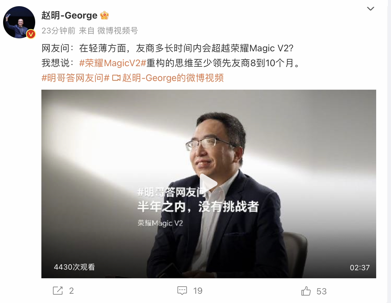 独立三周年,折叠屏产量突破百万,荣耀成功迎来重生,这是怎么做到的?