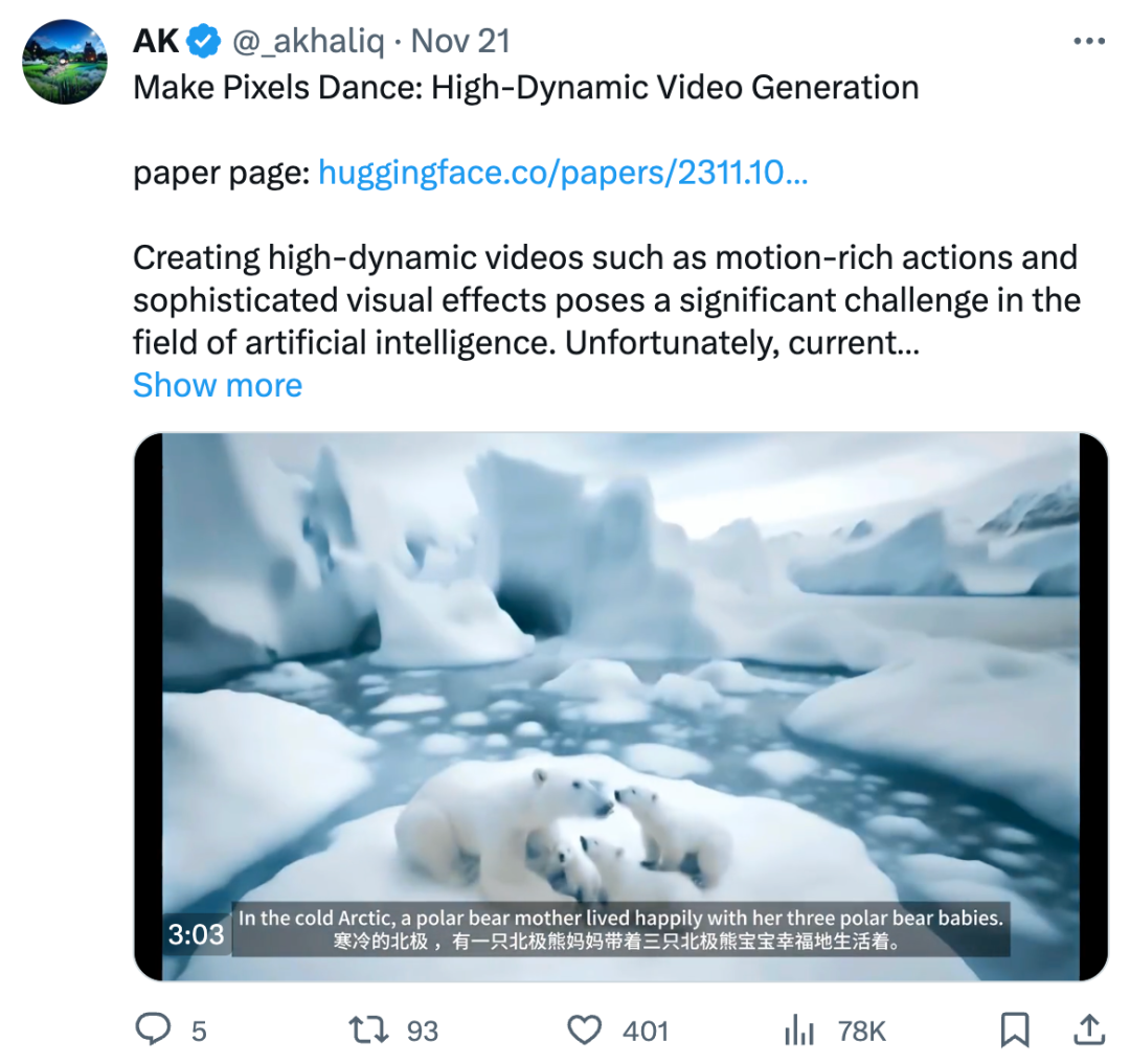 视频生成新突破:PixelDance,轻松呈现复杂动作与炫酷特效