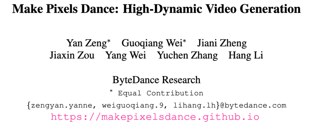视频生成新突破:PixelDance,轻松呈现复杂动作与炫酷特效