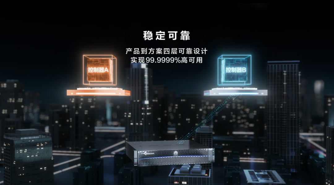 华为推出全新OceanStor Dorado 2100全闪存NAS存储,专为中小企业打造