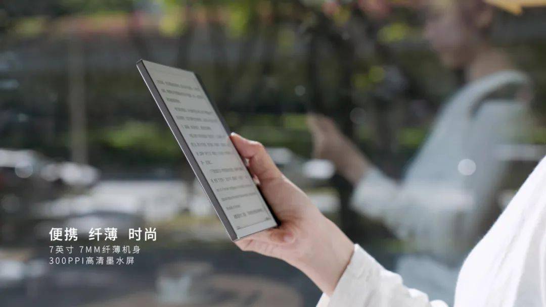 Bigme 首款 7 英寸 AI Mini 智能办公本 B751 发布，1699 元