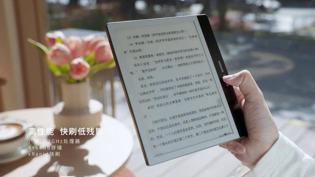 Bigme 首款 7 英寸 AI Mini 智能办公本 B751 发布，1699 元