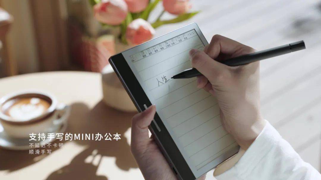Bigme 首款 7 英寸 AI Mini 智能办公本 B751 发布，1699 元