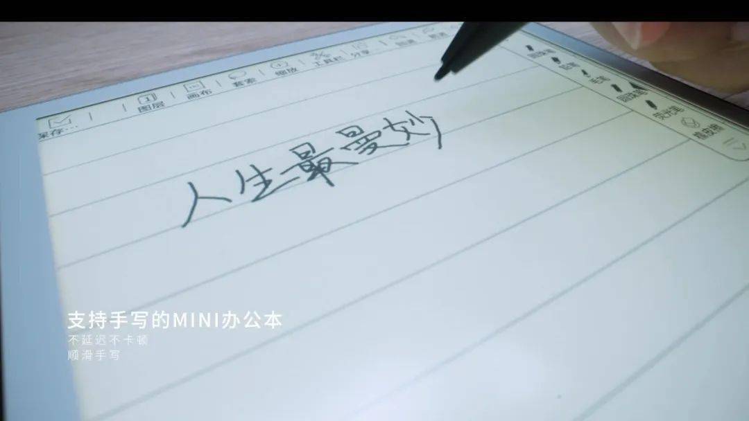 Bigme 首款 7 英寸 AI Mini 智能办公本 B751 发布，1699 元