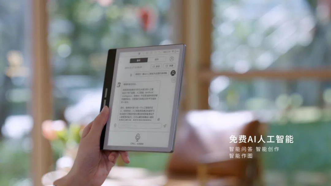 Bigme 首款 7 英寸 AI Mini 智能办公本 B751 发布，1699 元