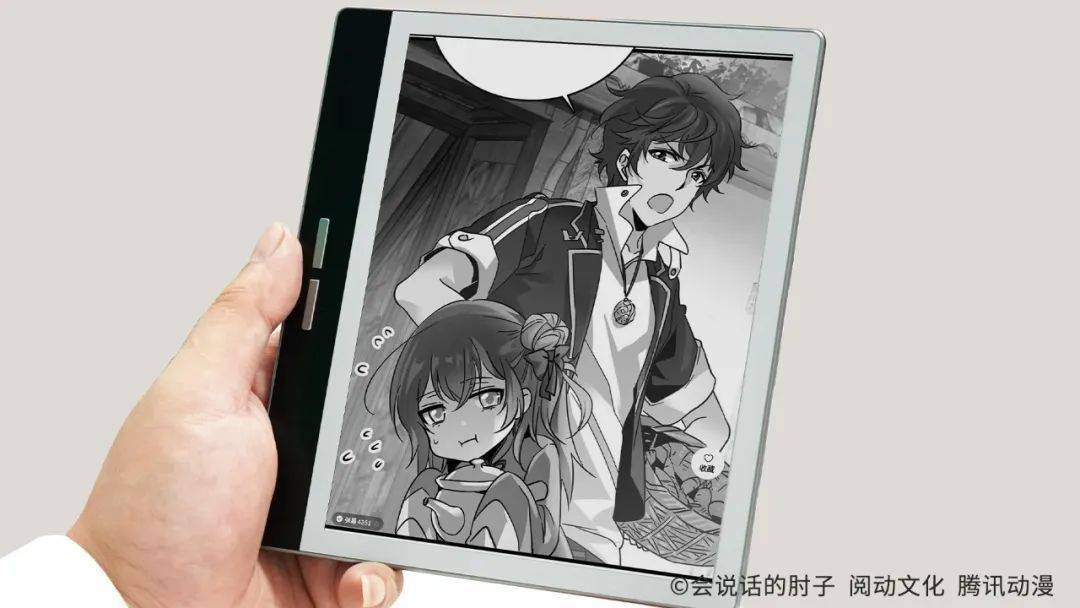 Bigme 首款 7 英寸 AI Mini 智能办公本 B751 发布，1699 元