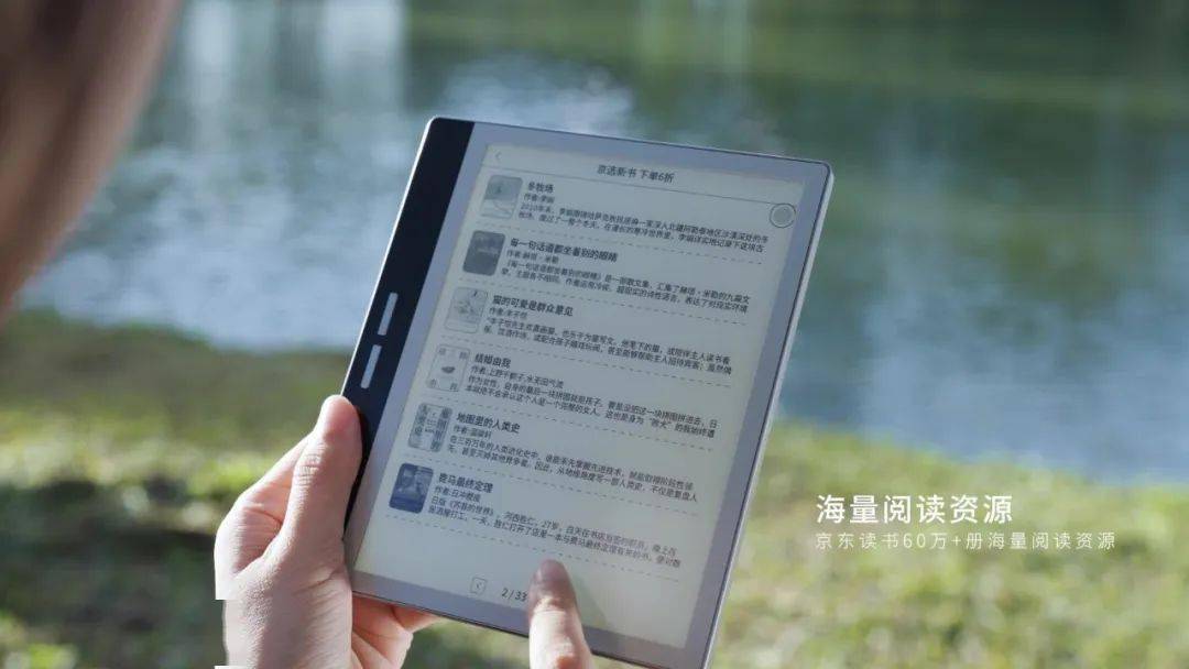 Bigme 首款 7 英寸 AI Mini 智能办公本 B751 发布，1699 元