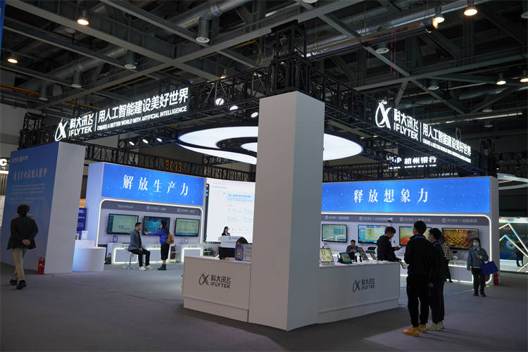 每个人都可以拥有的AI助手,科大讯飞展示无所不在的智能技术