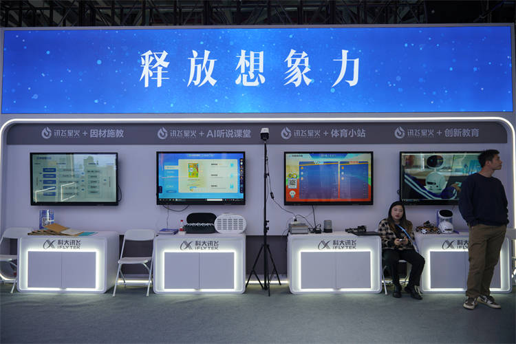 每个人都可以拥有的AI助手,科大讯飞展示无所不在的智能技术