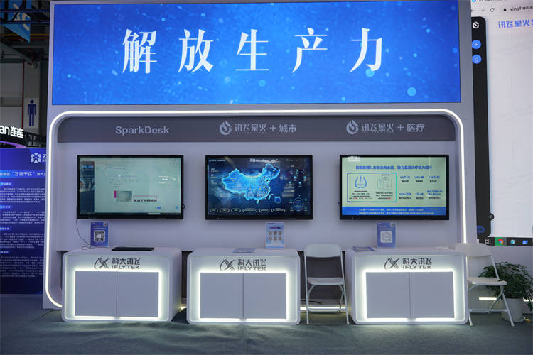 每个人都可以拥有的AI助手,科大讯飞展示无所不在的智能技术