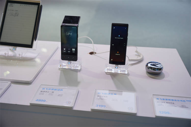 每个人都可以拥有的AI助手,科大讯飞展示无所不在的智能技术