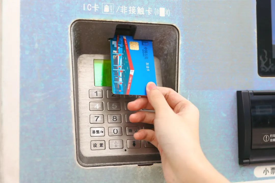 中国石化:全国范围内推出新一代加油卡系统