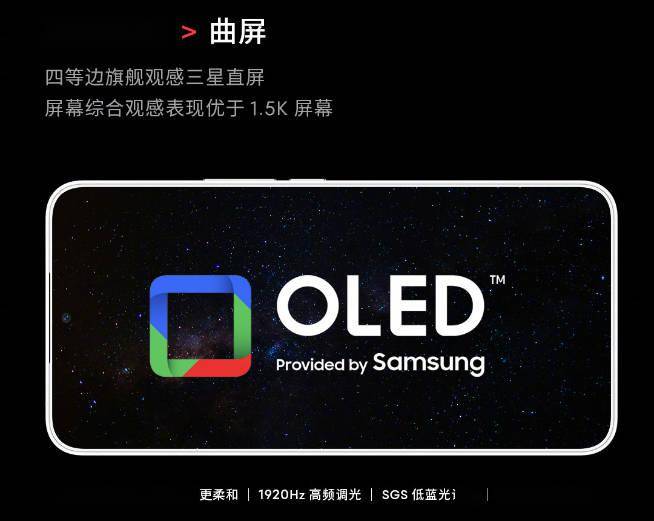 魅族21最终确认发布日期:将于月底震撼登场,是否能通过采用三星屏幕实现自我救赎?同时还将同步发布AR智能眼镜!