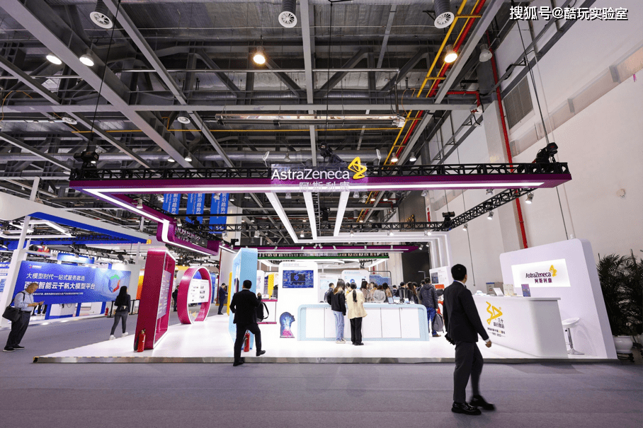 会说话就能当程序员、AI看病、秒级预测天气，实探第二届数贸会，迎接数字浪潮