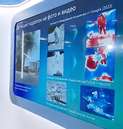 普京对美国人工智能分析美登月照片合成的结果表示兴趣