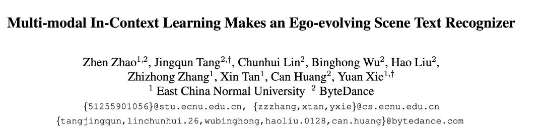 重新表达的标题为：字节跳动与华东师大的合作：探索小模型的上下文学习能力