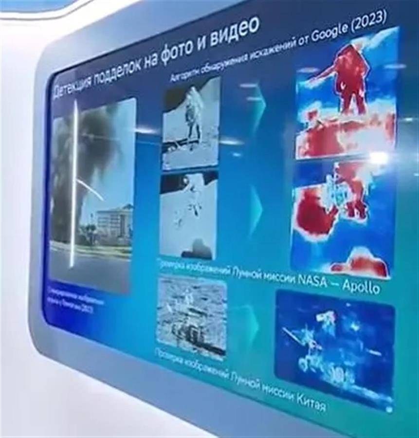 谷歌人工智能认定美国登月照片或造假，普京表示“有意思”