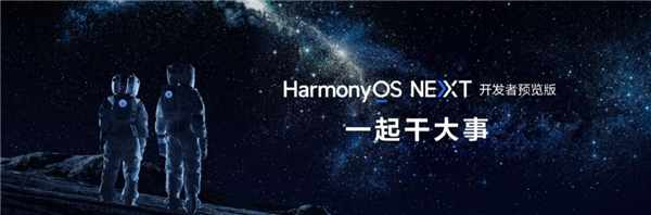 鸿蒙潮流狂飙,字节跳动发布抖音大前端招聘,前端工程化经验至关重要