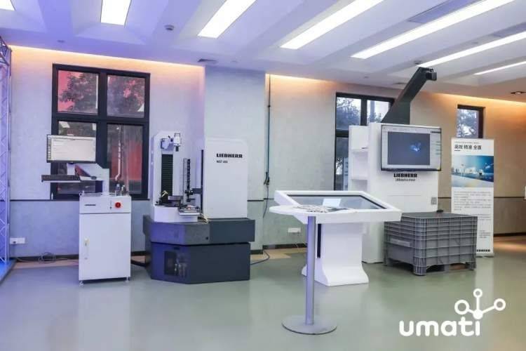 智能制造物联网展厅开启,中德技术合作助力制造业升级