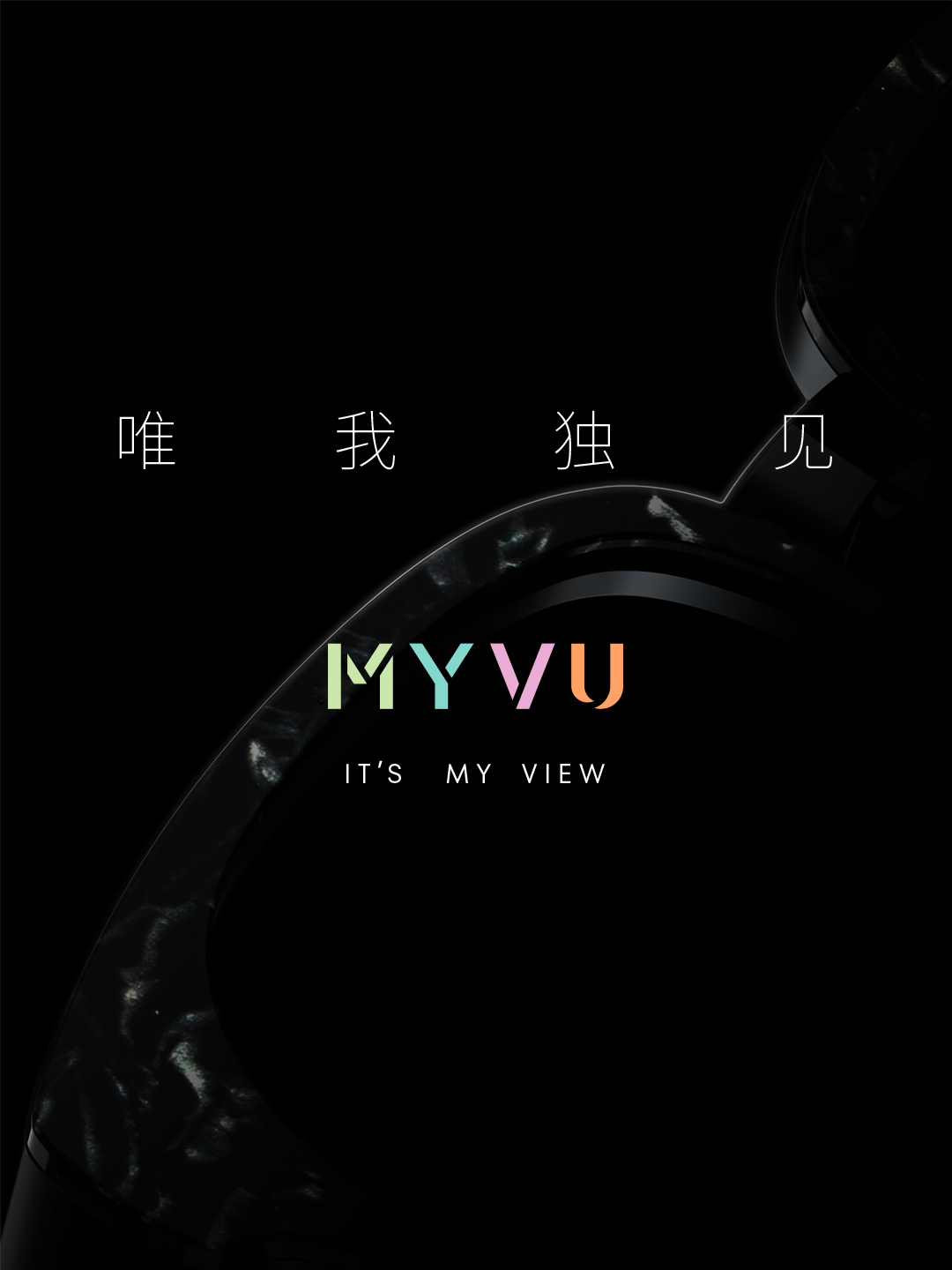 星纪魅族旗下XR品牌MYVU宣布首创全新FlymeAR交互系统
