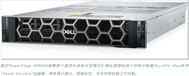 剑桥大学与戴尔合作:开发英国最快的人工智能超级计算机