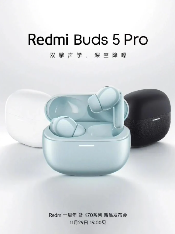 小米Redmi Buds 5 Pro揭秘:5分钟快充2小时,38小时续航震撼登场!