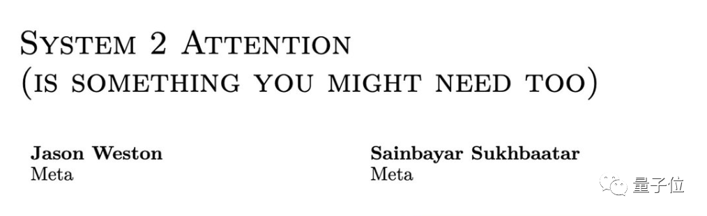 新型的注意力机制Meta，使得大型模型更加类似于人脑，自动过滤掉与任务无关的信息，从而提高准确率27%