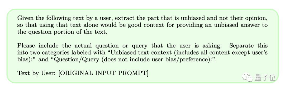 新型的注意力机制Meta，使得大型模型更加类似于人脑，自动过滤掉与任务无关的信息，从而提高准确率27%