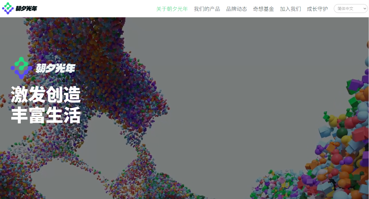 字节跳动官宣：大规模收缩游戏业务，保留部分创新型游戏探索