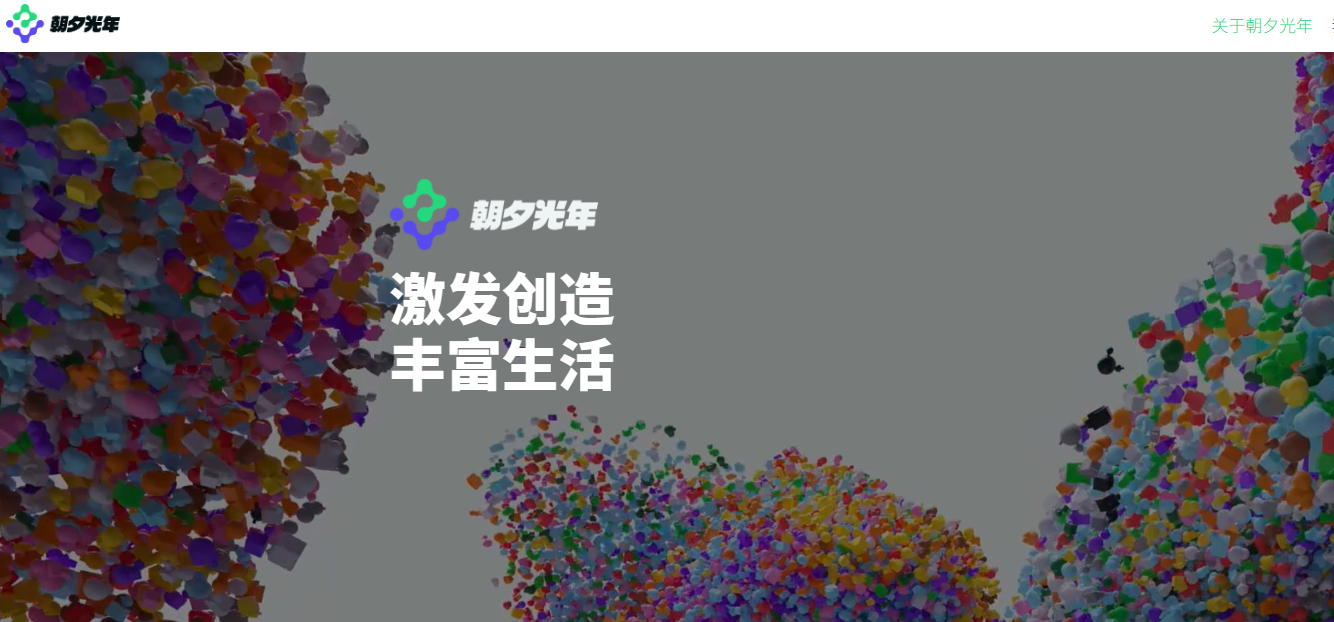 张一鸣可能因为业绩不满而缩减字节跳动游戏业务