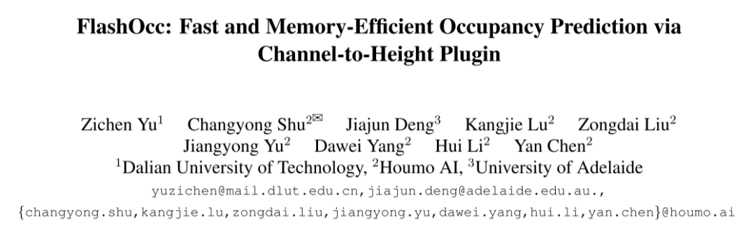 FlashOcc：占用预测新思路，精度、效率和内存占用新SOTA！