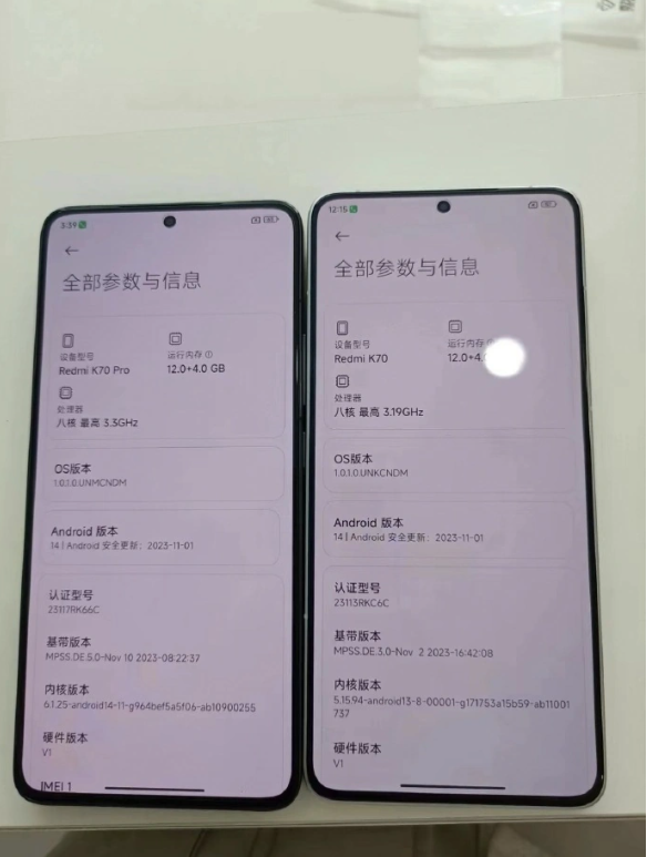 Redmi K70系列手机外观揭秘:搭载天玑8300-Ultra处理器 纹理设计引发热议
