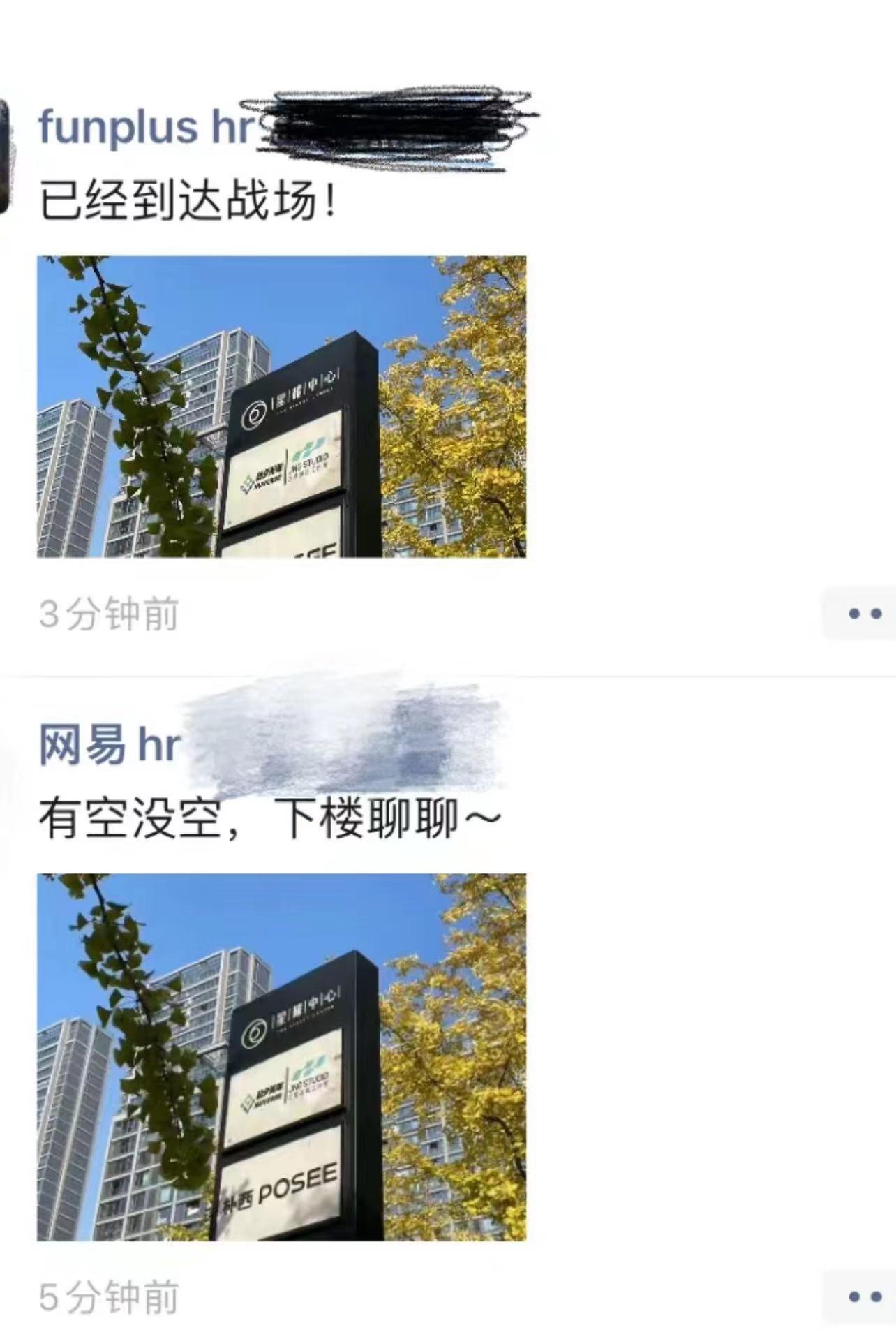 快手发招聘海报,欢迎字节朝夕光年员工入职