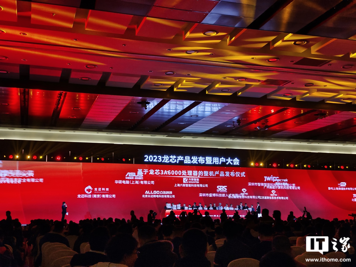 龙芯中科胡伟武：龙芯 IP 采用一次性授权，永不收版税