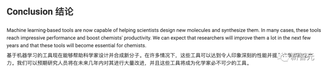 预测:Hugging Face CEO揭示2024年AI行业的六大重大变革!