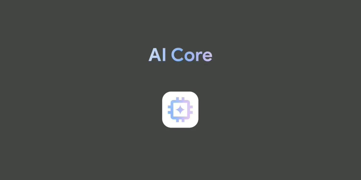 谷歌发布首个 AI Core 应用更新:管控本地 AI 模型运行
