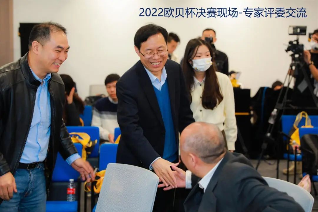 欧贝杯2023工业品供应链数据智能创新大赛拉开帷幕！