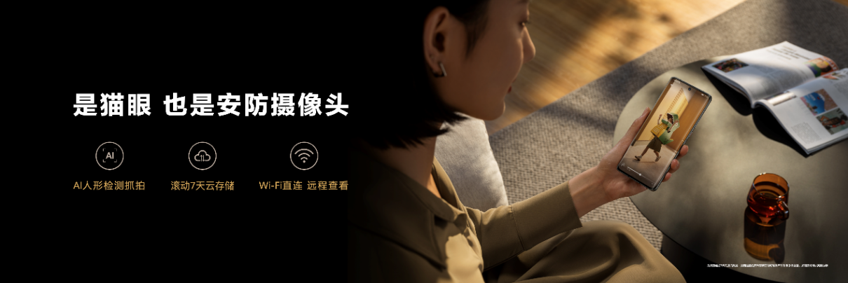 华为智能门锁，开启智慧生活的“第一道关卡”