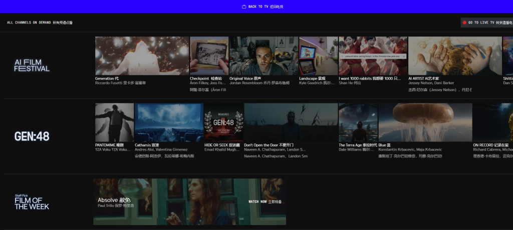 Runway推出全天候AI视频频道