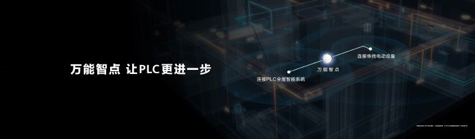 回家的渴望达到了前所未有的程度!华为全屋智能 5.0 发布,再次将智能与美感推向新高度