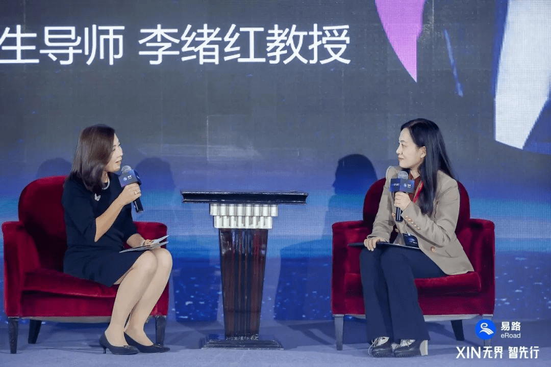 引领人力资源数智化先行：易路2023年度峰会AI和薪酬双对焦的“XIN”思潮